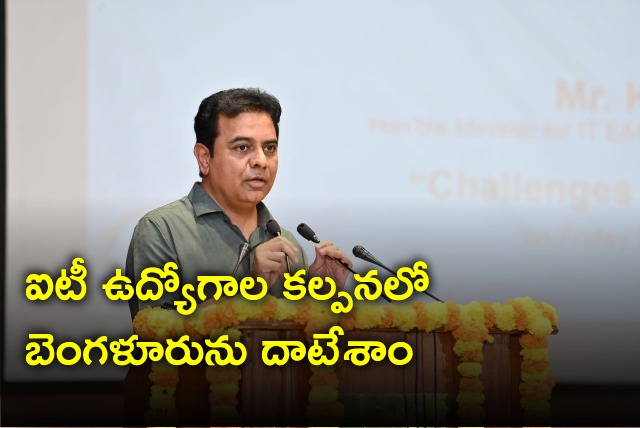 KTR speech on Young State and Challenges