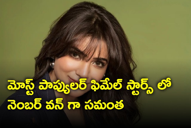 Samantha topped Most Popular Female Stars in India 