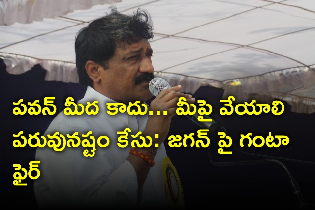 Ganta Srinivasarao fires on CM Jagan