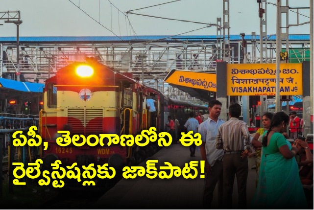 amrit bharat railway station scheme in ap and telangana stations