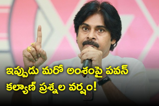 janasena chief pawan kalyan questions ysrcp government over contract to byjus