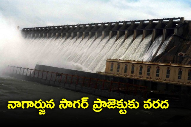 Flood water level raises at Nagarjuna Sagar dam