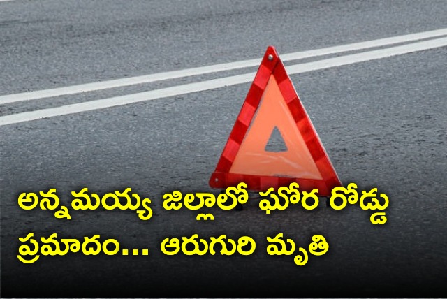 Six dead in accident in Annamayya district