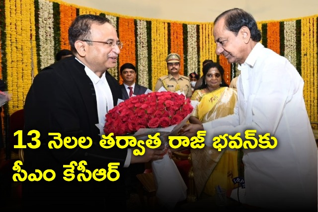 CM KCR participates in the swearing in ceremony of CJ Alok Aradhe in Rajbhavan