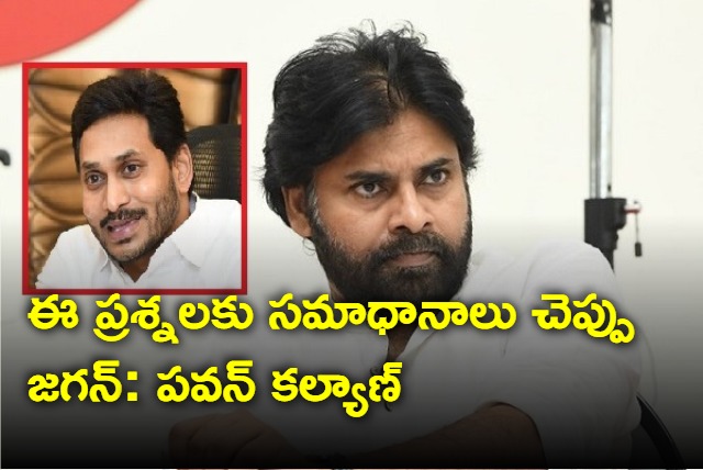 pawan kalyan again questioned cm jagan