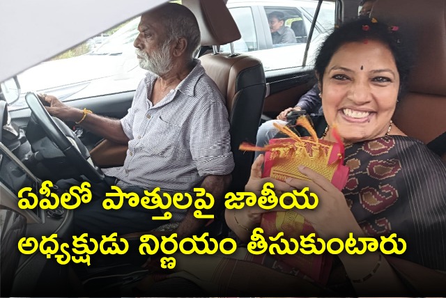 Purandeswari talks about alliance in AP