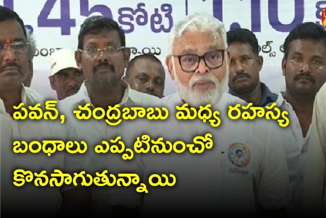 Ambati Rambabu slams Pawan Kalyan and Chandrababu