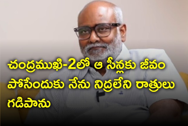 MM Keeravani tweets about Chandramukhi 2