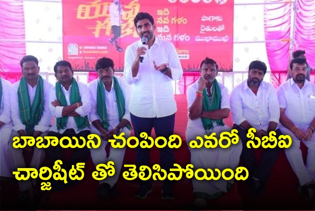 Nara Lokesh Yuvagalam Padayatra details in Markapuram constituency 