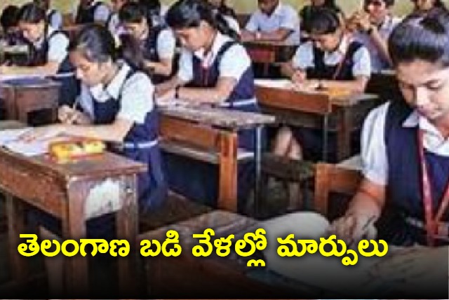 School timings in Telangana changed