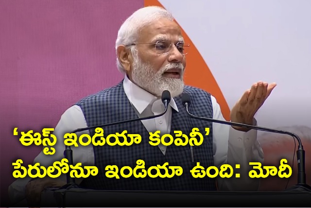 Modi sensational comments on opposition alliance