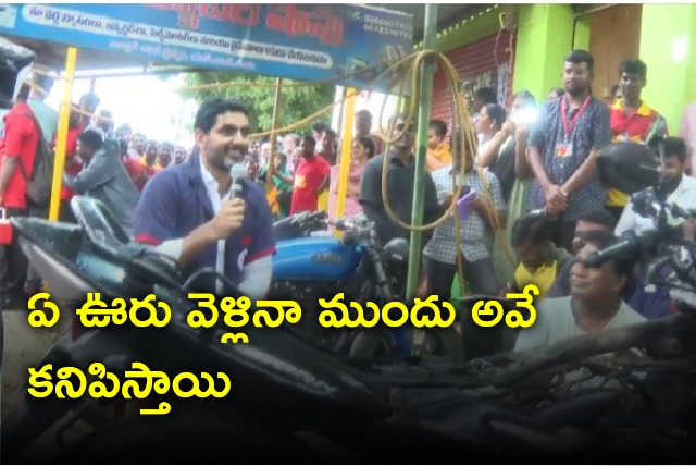 Lokesh held meeting with bike mechanics in Santhanuthalapadu 