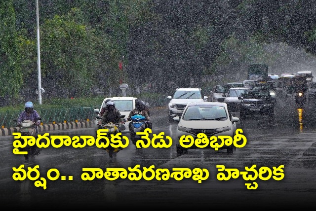 Heavy to Very Heavy Rain Expected In Hyderabad Today