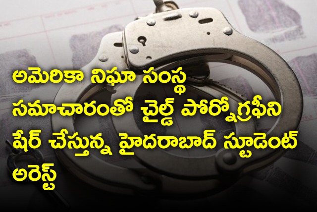 MCA student arrested by rachakonda cyber crime police for sharing child porn clips