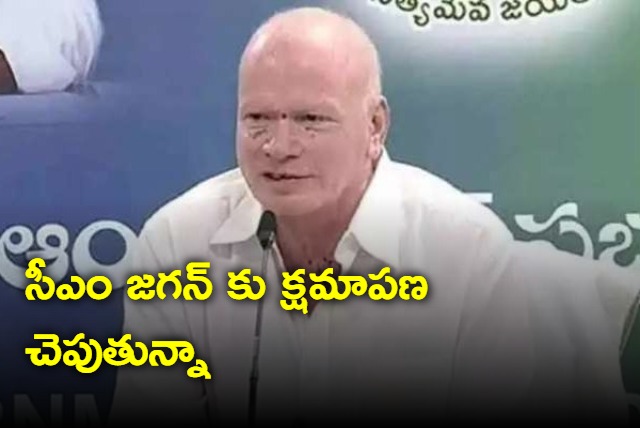 My apologies to Jagan says Pilli Subhas Chandra Bose