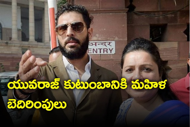 The woman who threatened Yuvraj family arrested by police