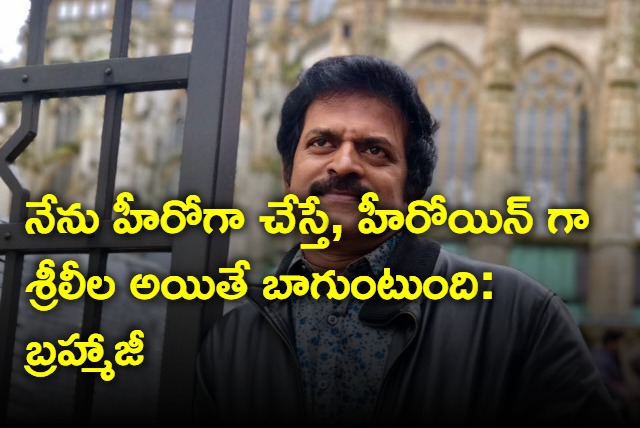 Brahmaji Interview