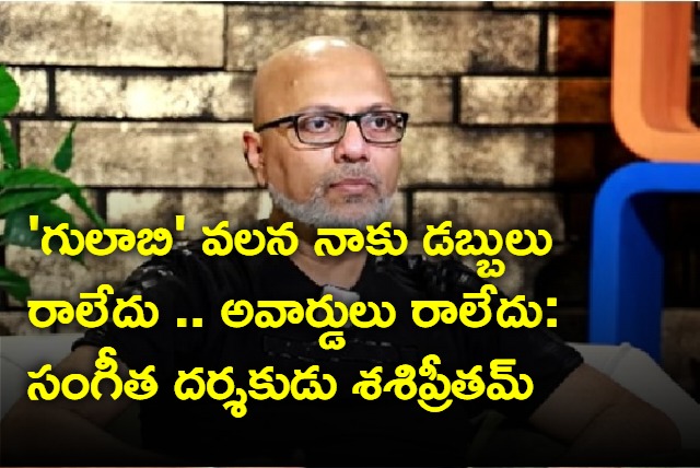 Shashi Preetham Interview