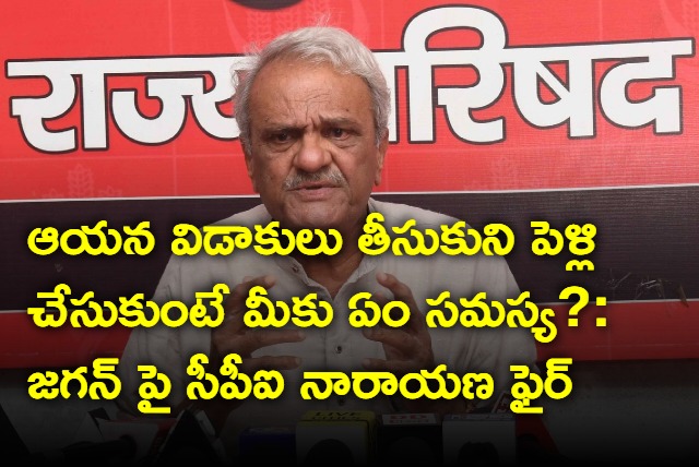 What is issue for Jagan on Pawan Kalyan marriages asks CPI Narayana