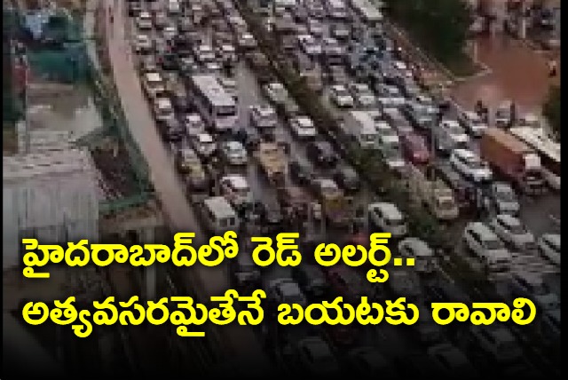 GHMC High alert in Hyderabad area