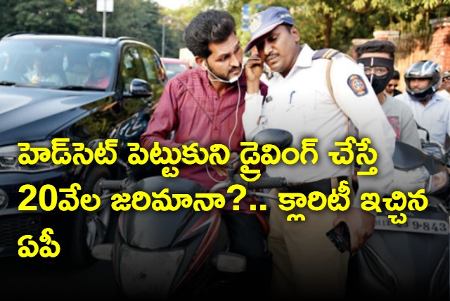 AP transport department commissioner ends suspense over the news of imposing huge fine on drivers using headphones while driving