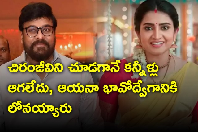 Actor sujitha talks about meeting chiranjeevi on jai chiranjeeva sets after many years