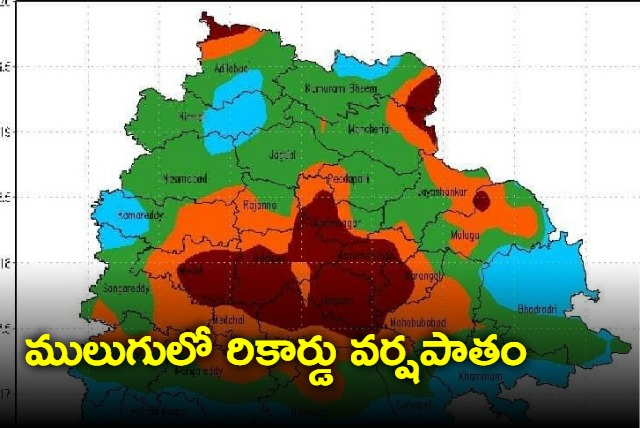 Extremely Heavy Rain Fall observed In Telangana