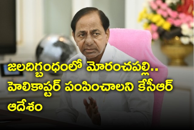 KCR orders to send Helicopter to Moranchapalli