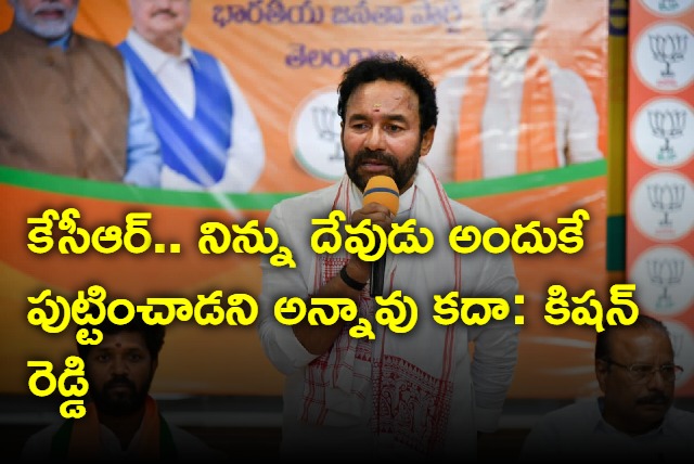 Kishan Reddy lashes out at CM KCR