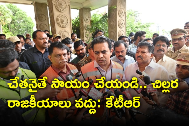 KTR inspects Moosarambhag bridge on Thursday