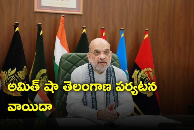 Amit Shah Telangana tour postponed