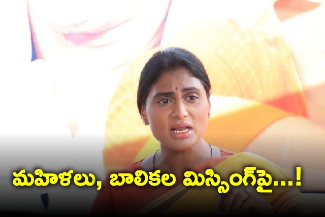 YS Sharmila on Women and girls missing from Telangana