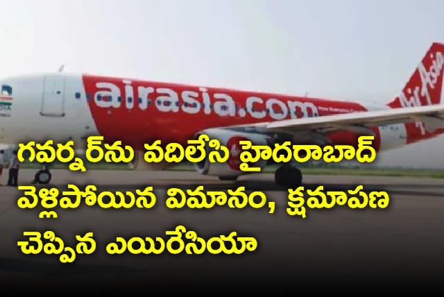 AirAsia takes off without Karnataka Governor Thawar Chand Gehlot on board