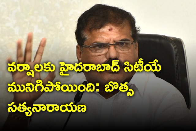 Botsa Satyanarayana says Hyderabad also submerged in rain