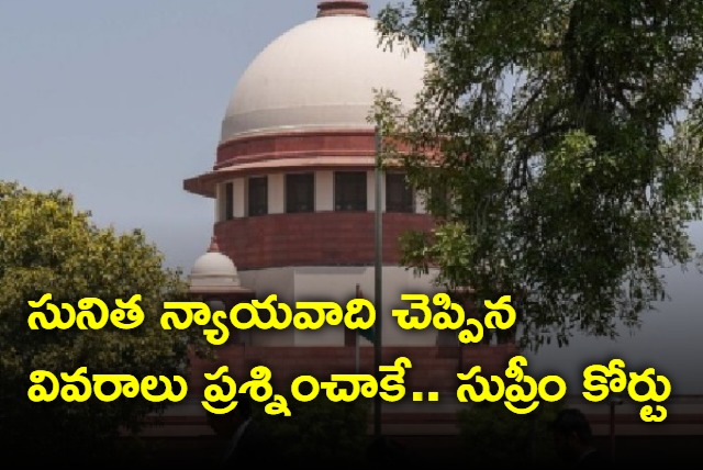 Supreme Court key comments on ShivaShankar Reddy bail petition