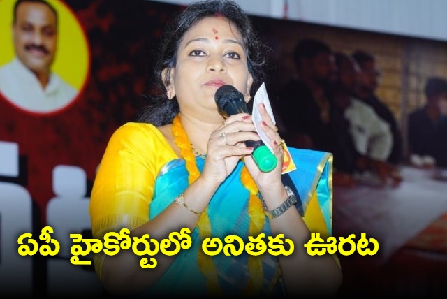 Anitha gets relief in AP High Court