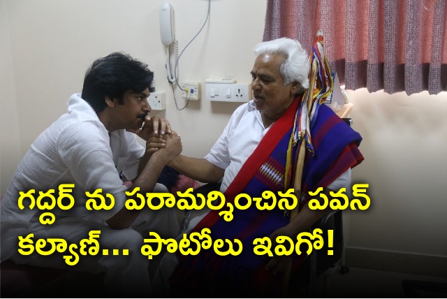 Pawan Kalyan visits Gaddar in hospital