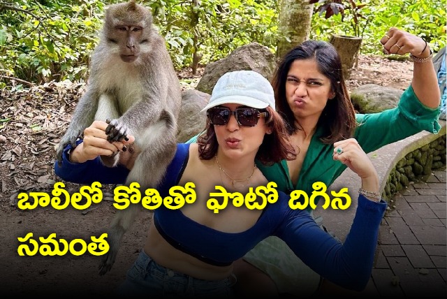 Samantha pic with monkey in Bali