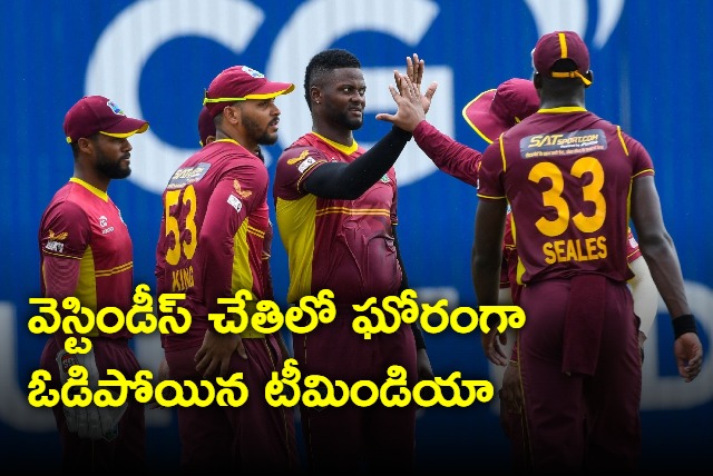 Team India lost second ODI against West Indies