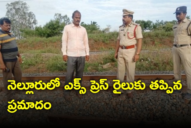 Passengers are Safe in Nellore Train Accident