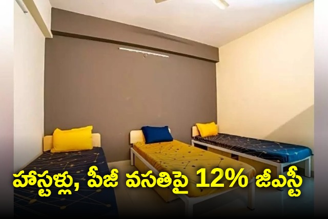 Hostel Accommodation to attract 12 percent tax says Karnataka AAR