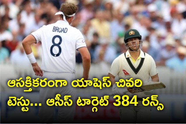 England set 384 runs target to Aussies 