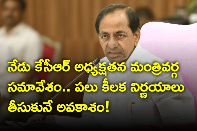 Telangana cabinet meeting today