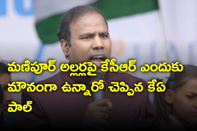 KCR has understanding with BJP says KA Paul