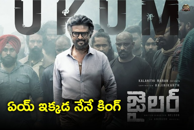  Victory Venkatesh launched the Telugu version of Jailers Hukum song