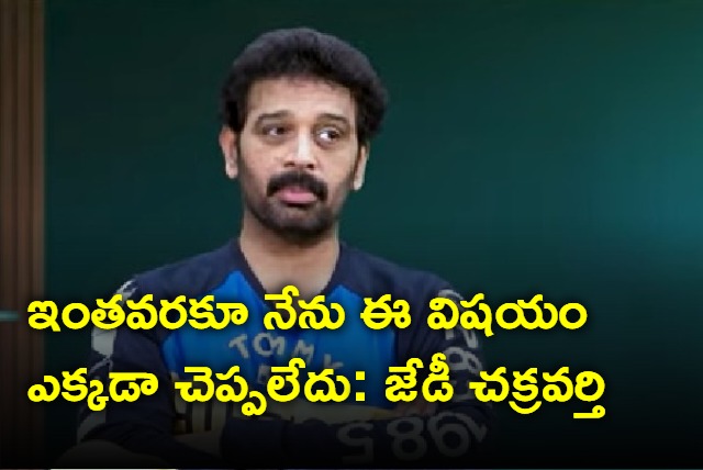 JD Chakravarthi Interview