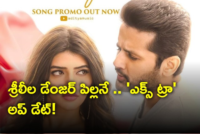 Extra movie song promo released