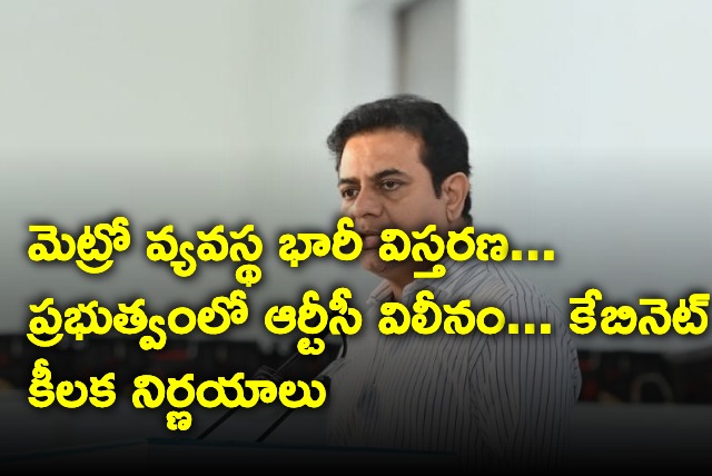 Good news for Telangana RTC employees