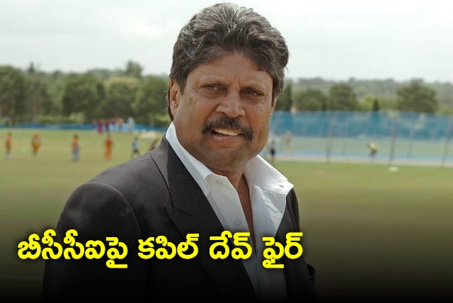 Kapil Dev fires on BCCI about ODI World Cup fixtures