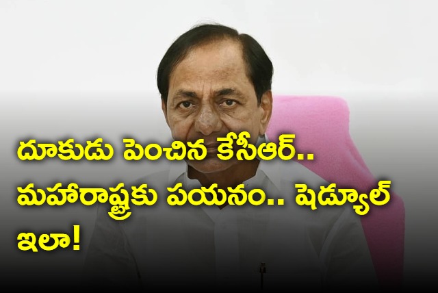 CM KCR leaves to Maharashtra